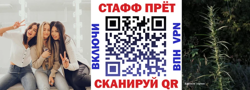 Купить закладку ГАШИШ  Марихуана  КОКАИН  Меф  Болхов