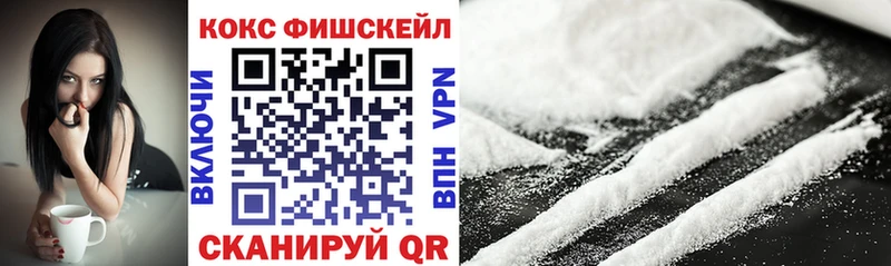Купить  Болхов  Кокаин 99% 