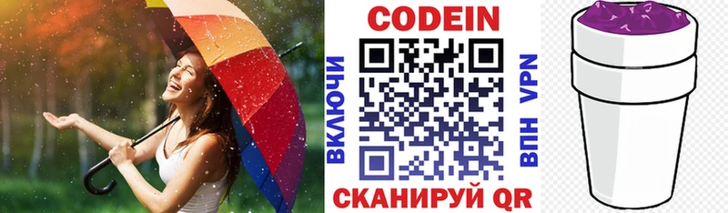 Купить закладки  Болхов  Codein напиток Lean (лин) 