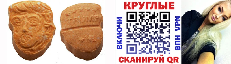 Купить закладки  Болхов  ЭКСТАЗИ 250 мг 