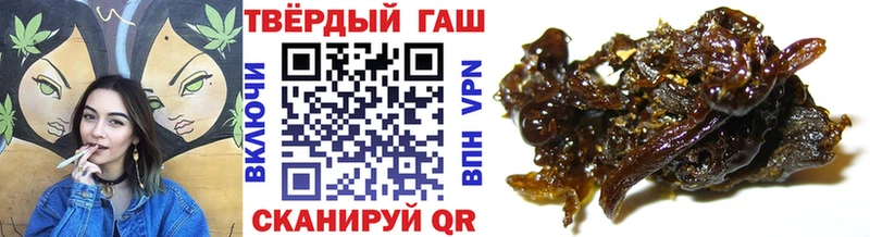 Купить где  Болхов  ГАШ Cannabis 