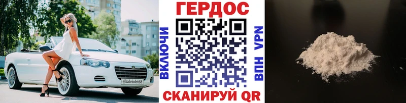 Героин Афган  Купить  Болхов 