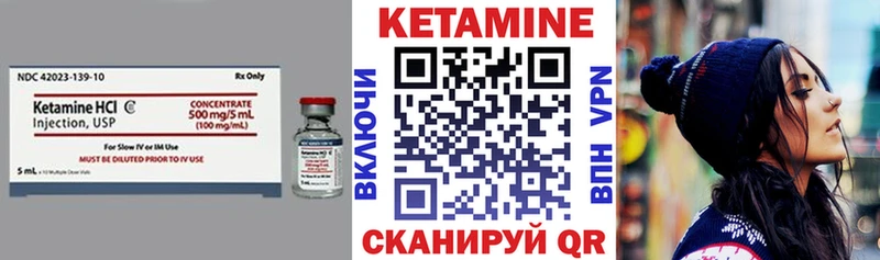 КЕТАМИН VHQ  Купить где  Болхов 