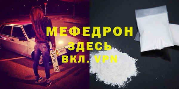 бутират Бородино