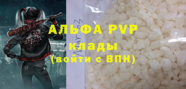 бутират Бородино
