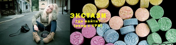 бутират Бородино