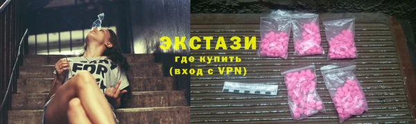 наркотики Бронницы