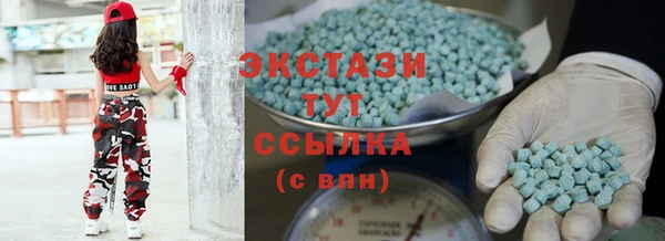 ALPHA-PVP Бугульма