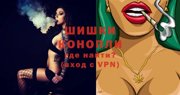 ALPHA-PVP Бугульма