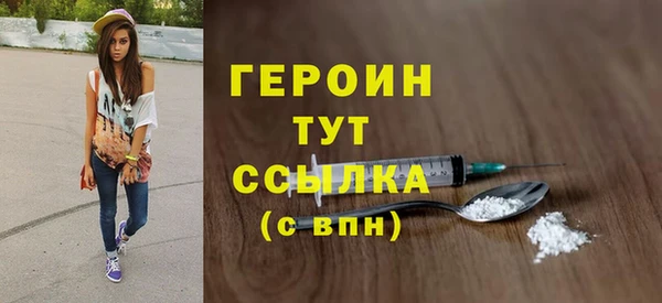 наркотики Бронницы