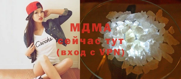 ALPHA-PVP Бугульма