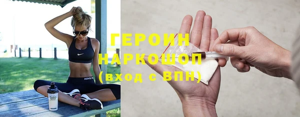 бутират Бородино