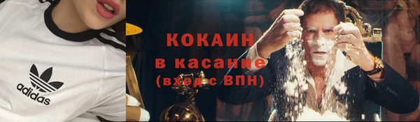 наркотики Бронницы