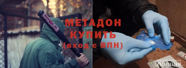 бутират Бородино