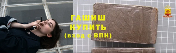 ALPHA-PVP Бугульма