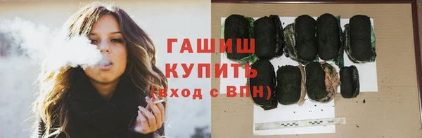 ALPHA-PVP Бугульма