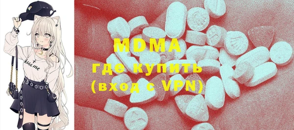 наркотики Бронницы