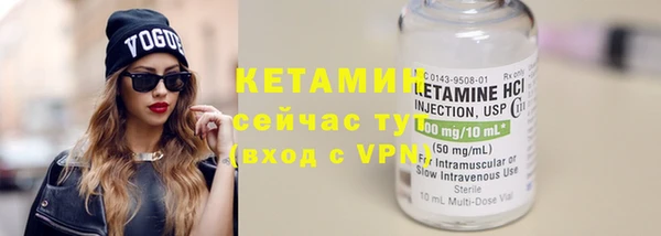 наркотики Бронницы