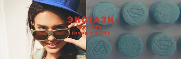 бутират Бородино