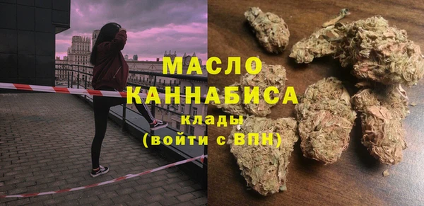 бутират Бородино