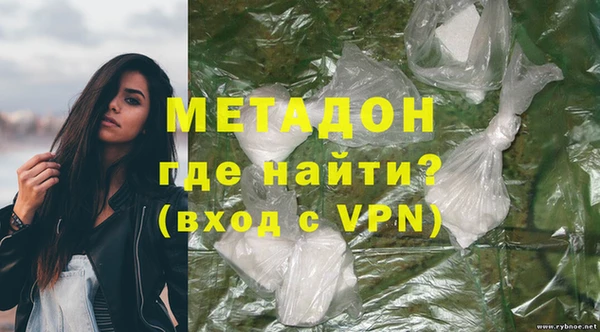 наркотики Бронницы