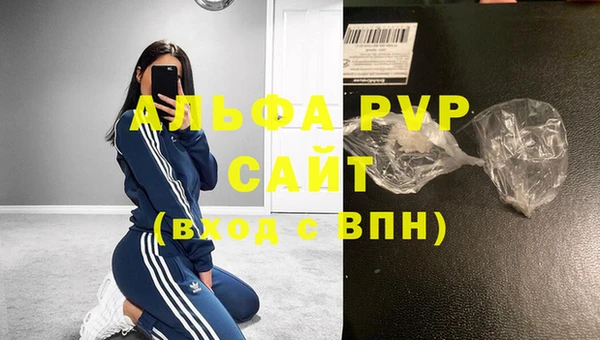 наркотики Бронницы