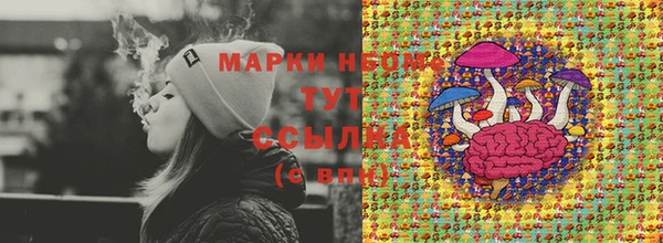 наркотики Бронницы
