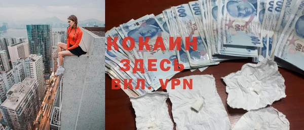 ALPHA-PVP Бугульма