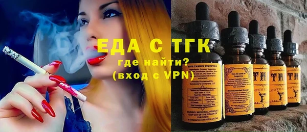 наркотики Бронницы