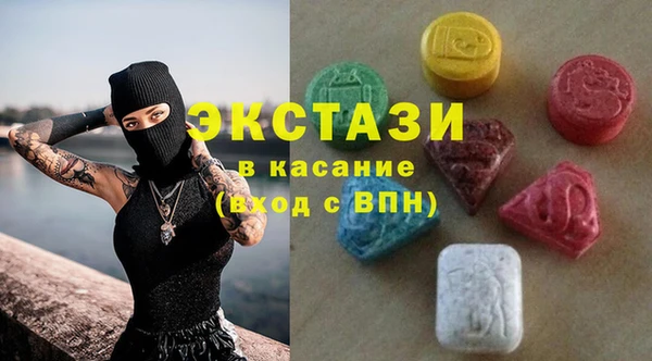 бутират Бородино