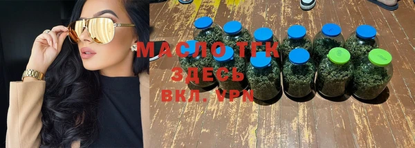 ALPHA-PVP Бугульма