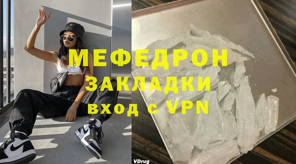 бутират Бородино