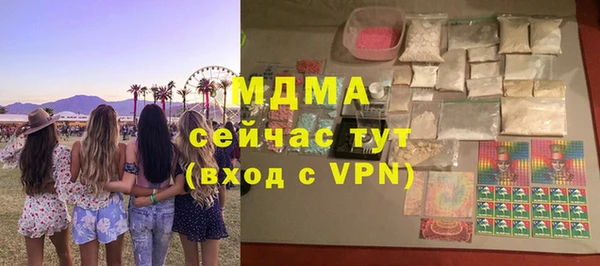 наркотики Бронницы