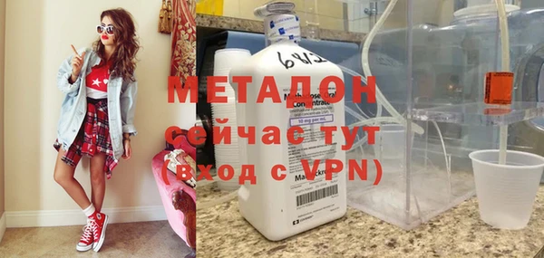 наркотики Бронницы