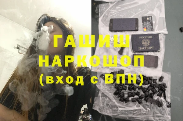 ALPHA-PVP Бугульма