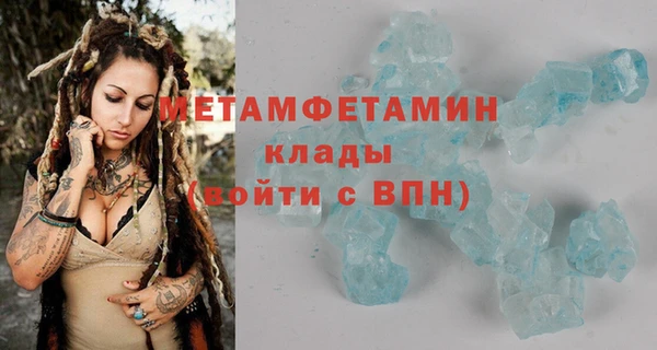 бутират Бородино