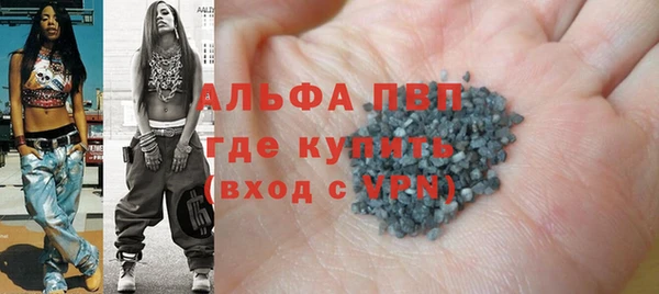 ALPHA-PVP Бугульма