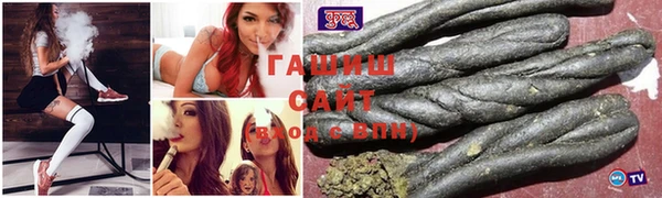 ALPHA-PVP Бугульма