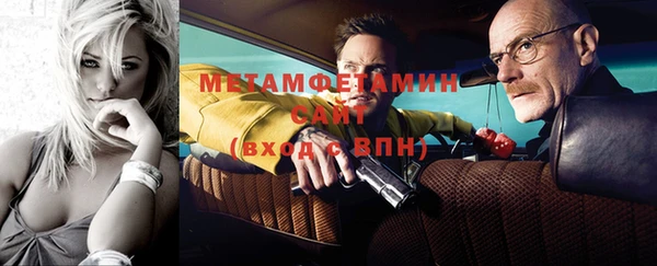 ALPHA-PVP Бугульма