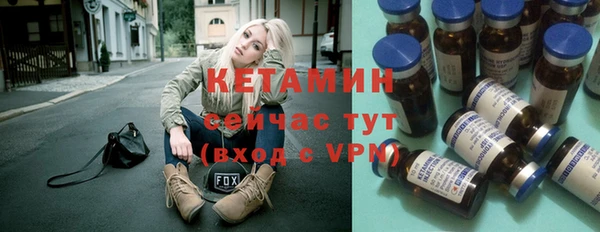 бутират Бородино