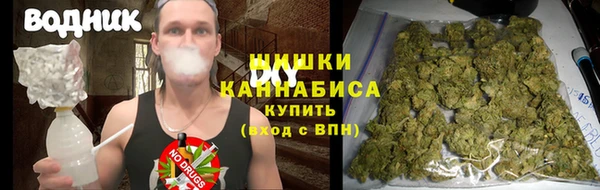 наркотики Бронницы
