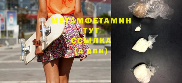бутират Бородино