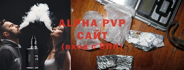 наркотики Бронницы