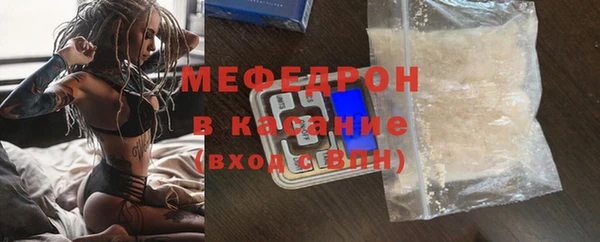наркотики Бронницы