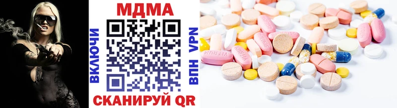 MDMA VHQ  Купить  Болхов 