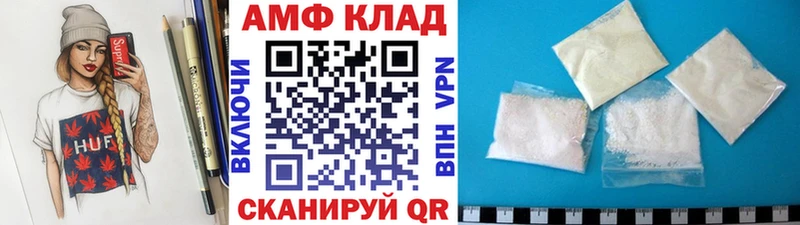Купить закладки Болхов Метамфетамин винт