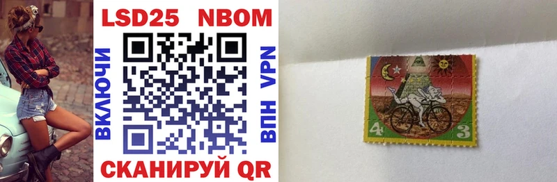 Купить где  Болхов  Марки N-bome 1500мкг 