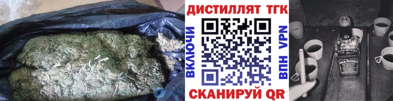 Купить закладки Болхов Дистиллят ТГК гашишное масло