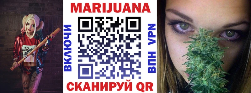 Купить где  Болхов  Бошки марихуана VHQ 